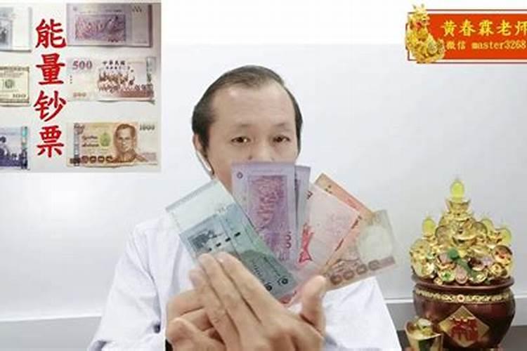 如何转运聚财最有效