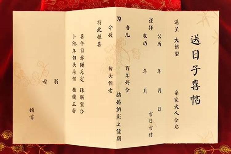 属什么生肖老公不忘初心爱老婆有心疼老婆工资有发大财不让老婆不受委 ...