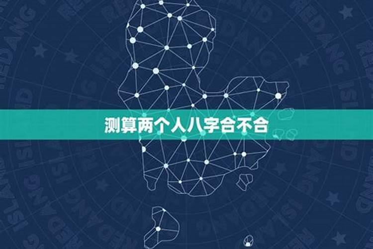 八月十五拜月老需要供奉什么