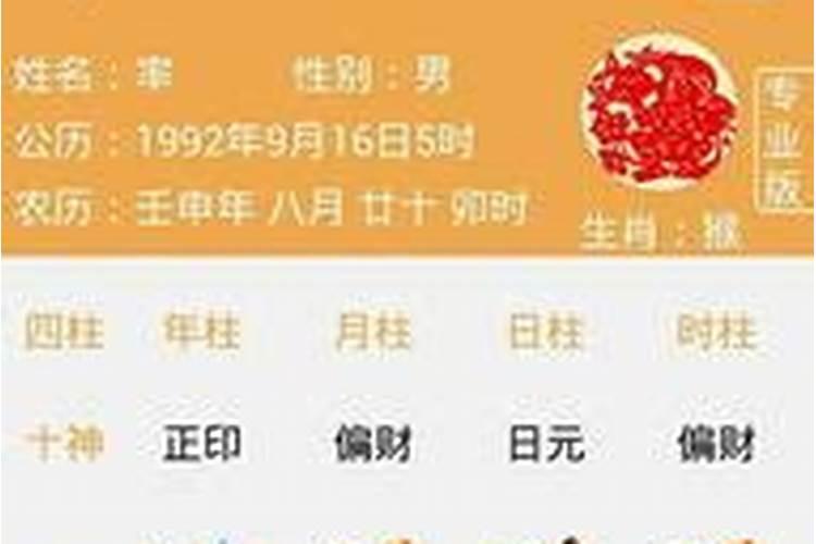 女人喜欢一个男人,她要这个男人的生辰八字和一撮头发是什么意思,做什么...