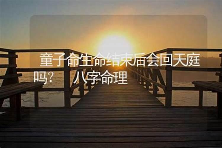 2021年农历腊月十六当天的日子好不好？是黄道吉日吗？