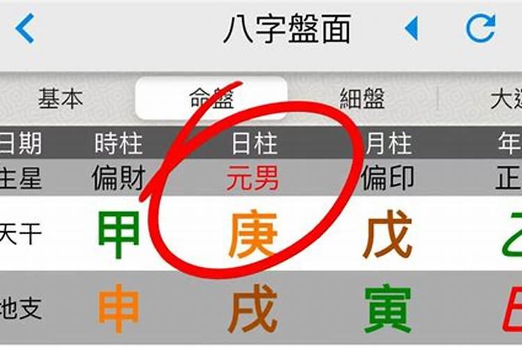 还寿生债怎么查怎么计算