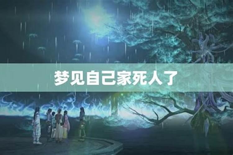 梦见前女友的亲人来找我