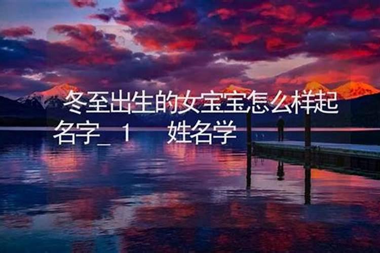 人的生辰八字到底代表什么,人的命运真的是八字注定的？