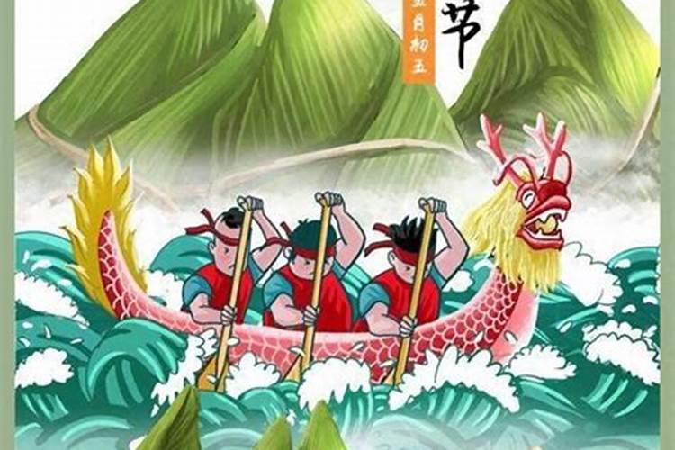 将端午节作为法定节日,有什么意义