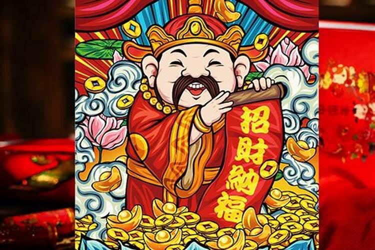 财神贴几张比较合适？