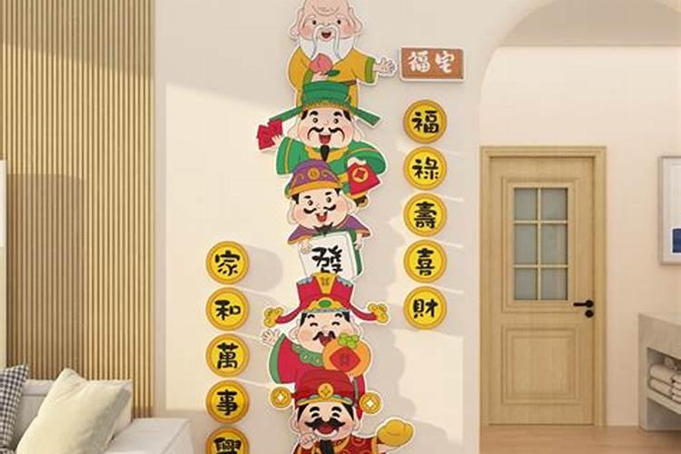 财神爷摆放几个？