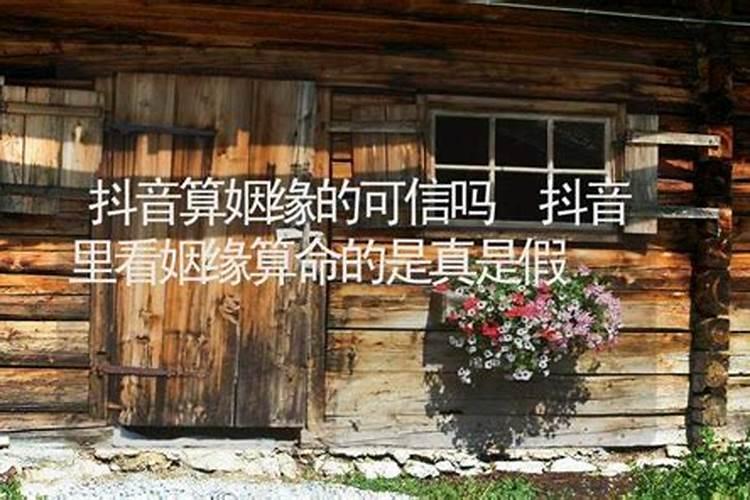 大家算命免费网站推荐几个免费算八字的网站