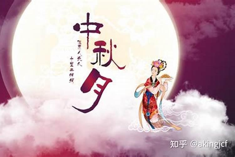 腊月十五是什么时候几月几日