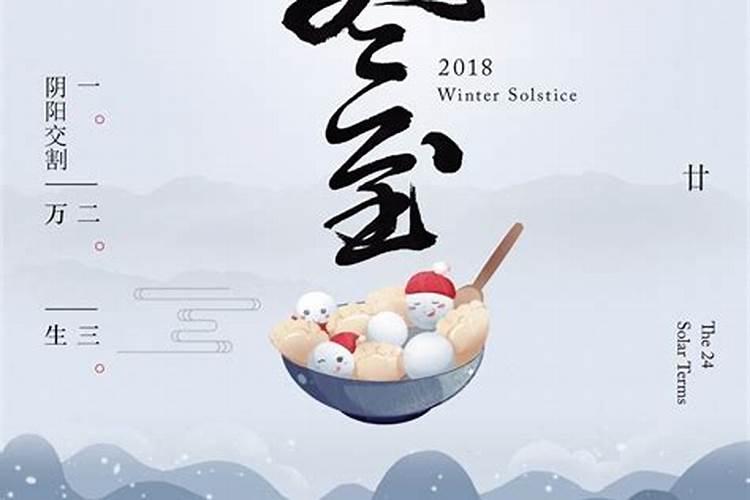 腊八节的由来及习俗 腊八节的传说