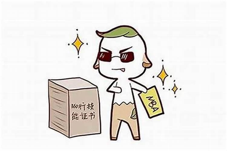 六六年农历九月初九生的男人属马的是什么命八字
