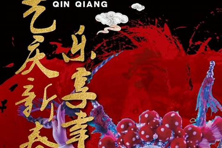 陕西的关中,‘关“指什么