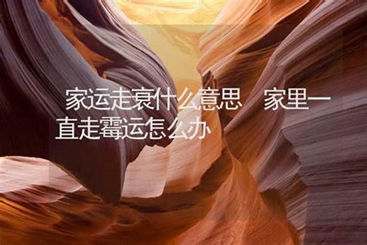 刑太岁跟害太岁是什么意思
