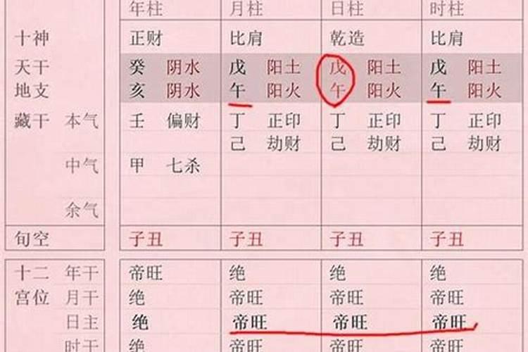 什么命最好运最旺财女孩