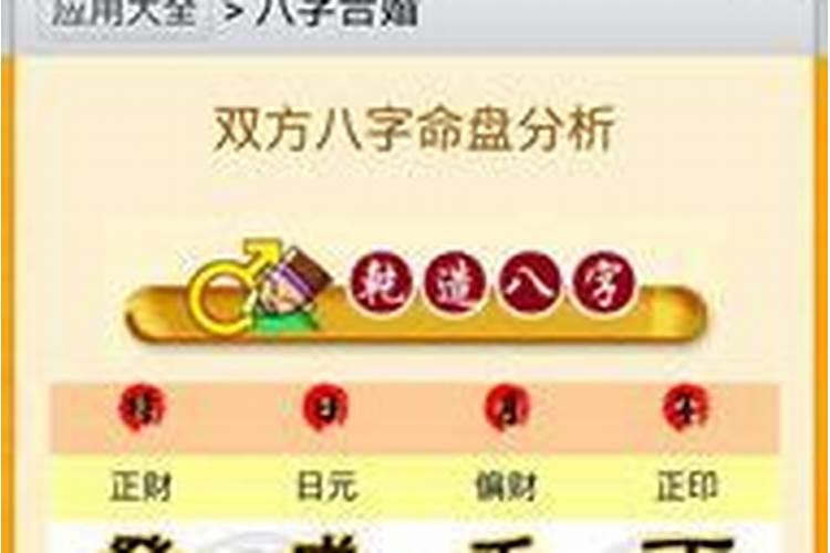 五行缺木会怎么样