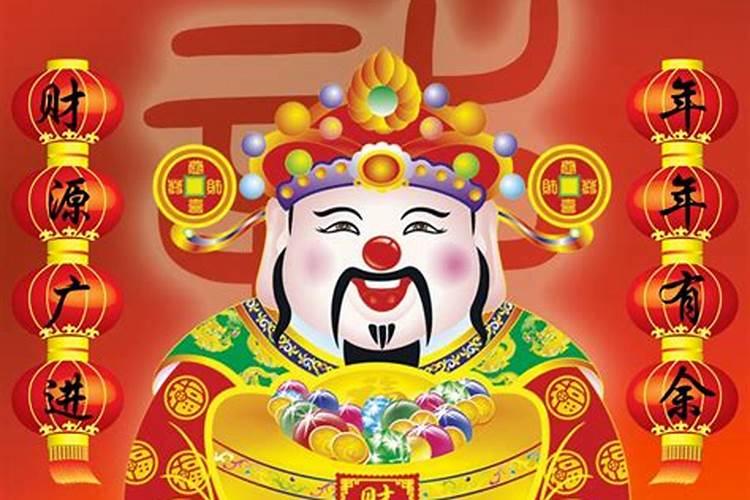 春节放假法定假日是七天还是三天