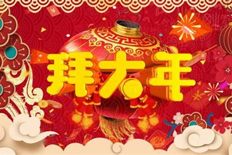 春节是什么时候开始的？