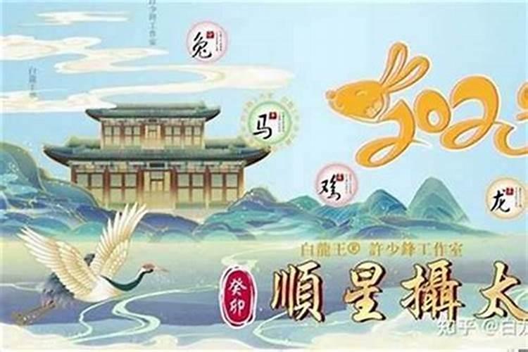 怎么样躲太岁
