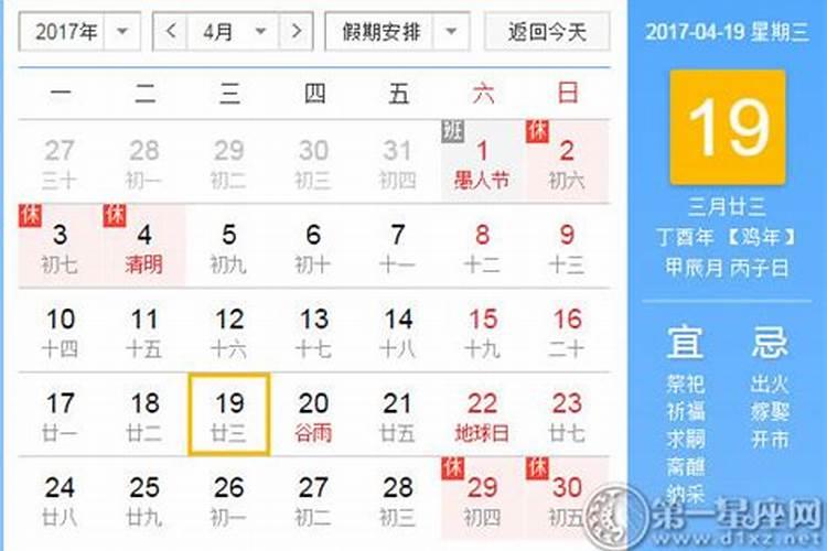 梦到姐姐生了个女孩预示着什么？