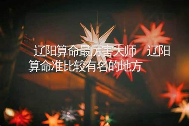 八字五行缺火怎么补