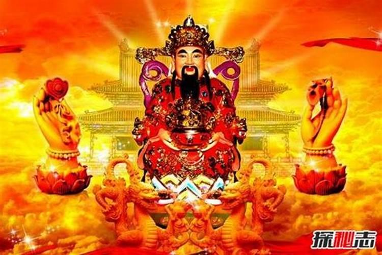 七月二十二财神爷生日是哪个财神爷