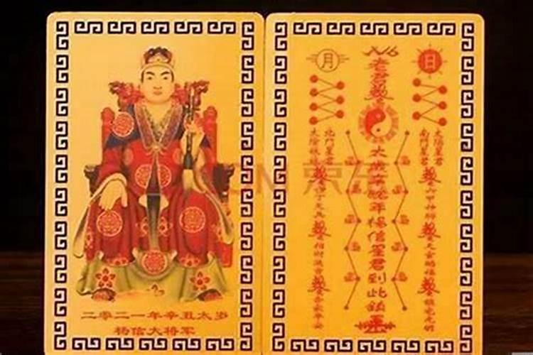 犯太岁的化解方法