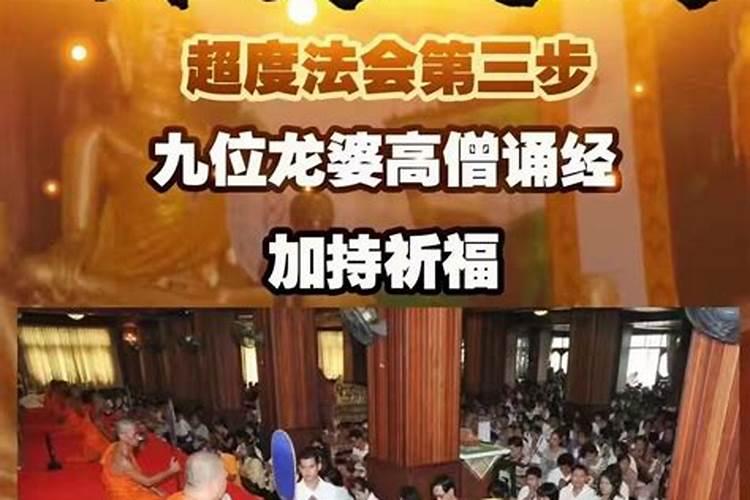1991年阴历八月十五生 属羊女算命