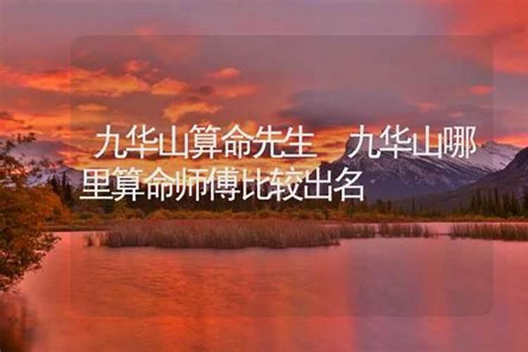 厦门哪个算命最准？