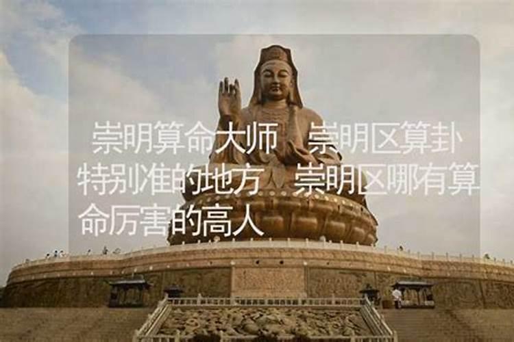 杭州算命准的师傅