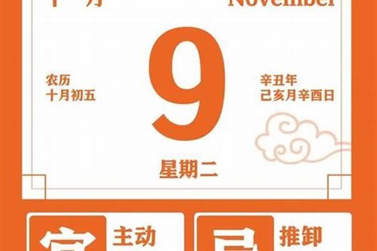 1973年,农历3月19生人,男士,一生运势如何？
