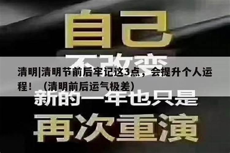 葬坟时辰犯三煞有哪些危害？