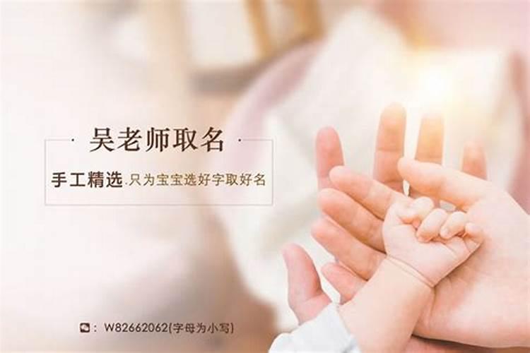 改名字能否改变一个人的气运