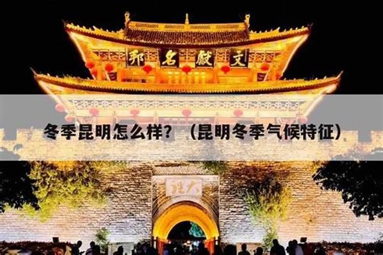 冬至的风俗有哪些