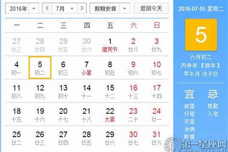 火葬场不要棺材能火化吗
