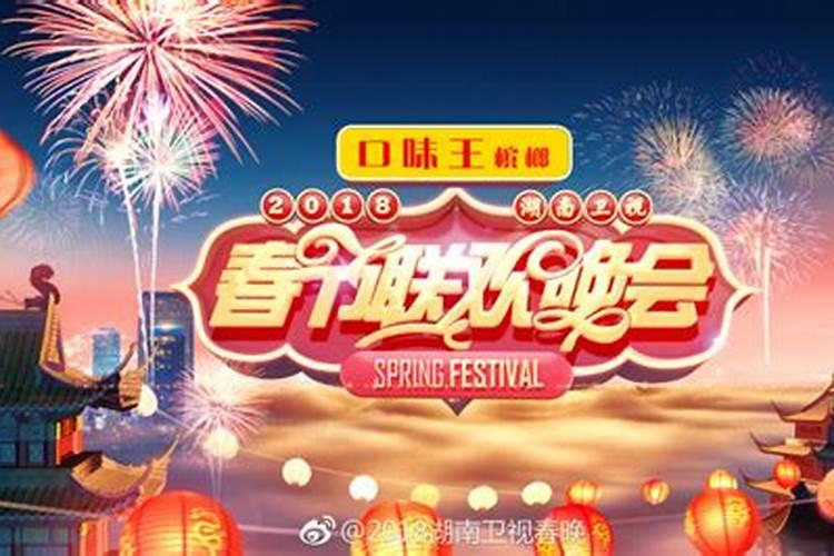 小年春晚哪些台播出