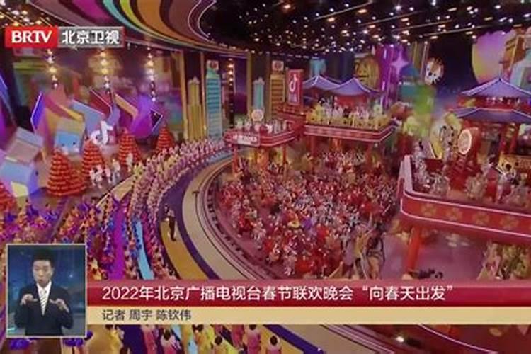 小年春晚哪些台播出