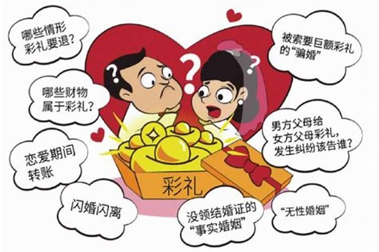 男益女家四十年!女退男家十九年!是什么意思
