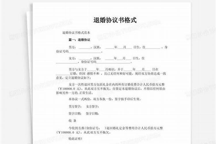 男1988～0602 12.30出生的和19851112 9.30出生的,八字和不和百度知...