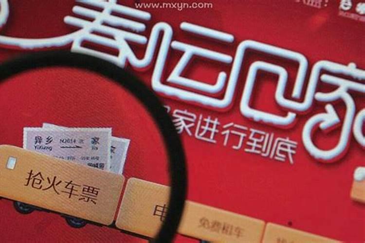梦见买车票好不好 梦见买车票是什么意思