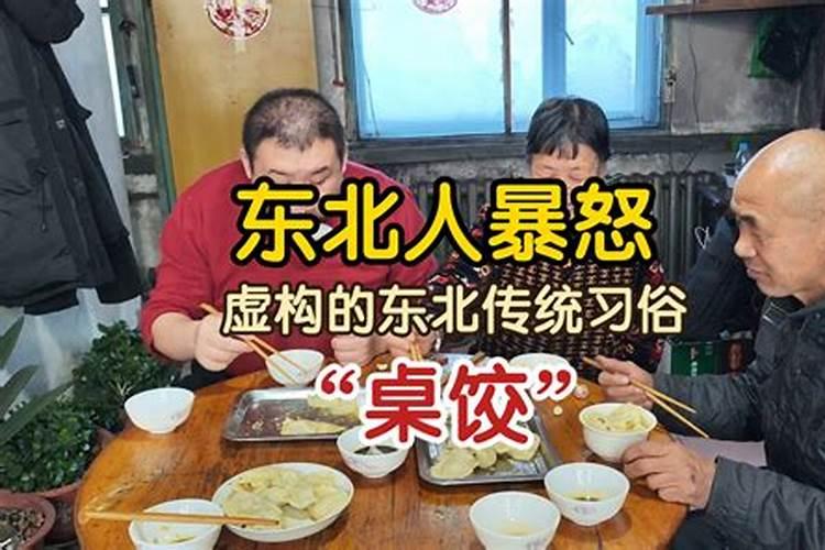冬至有什么习俗？