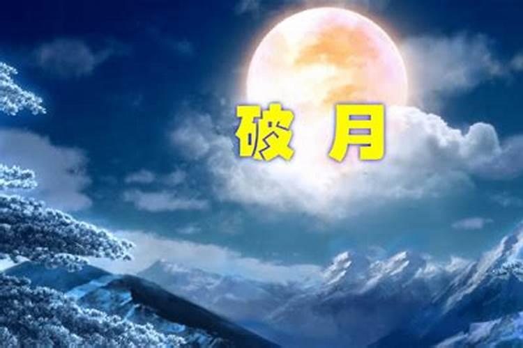 1993鸡男与1996鼠女合婚吗如何化解鸡鼠相刑