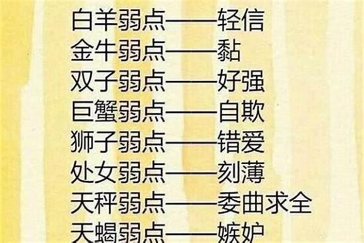 八字的冠带是什么意思