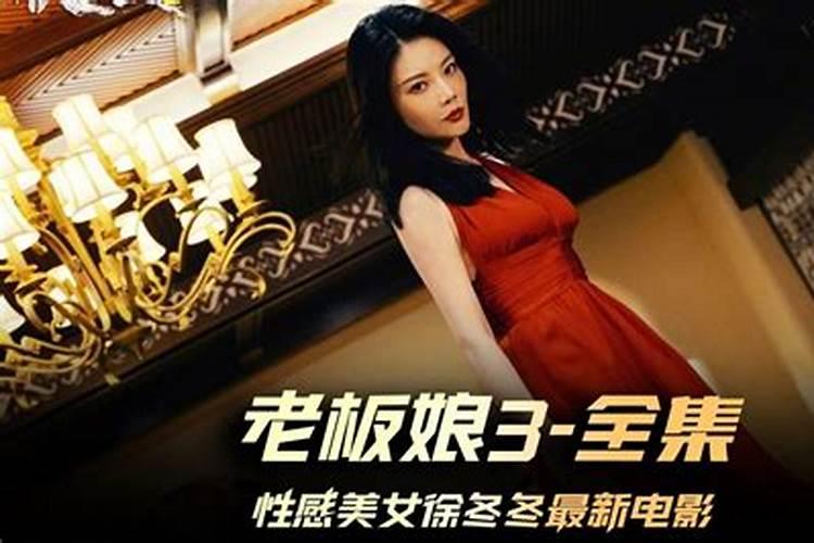 八字算命,五行缺土的人什么时候适合买房子？