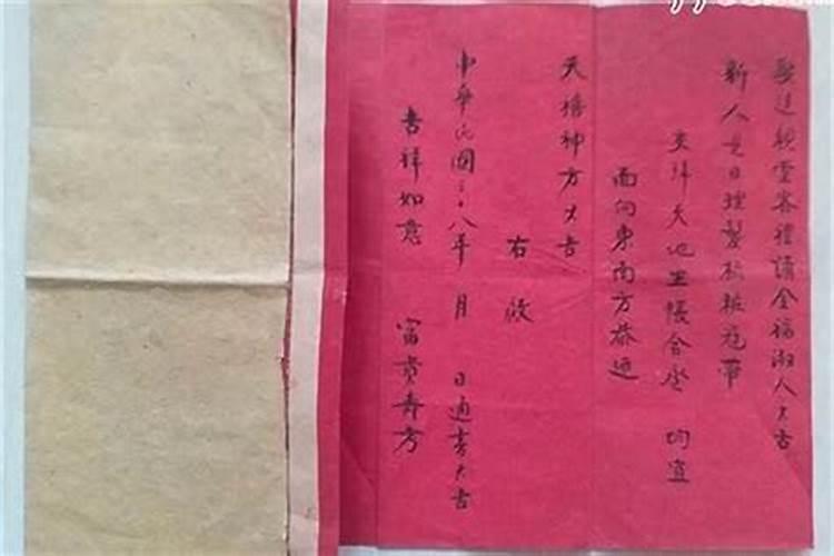出生年月算八字