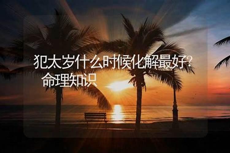 冬至的习俗