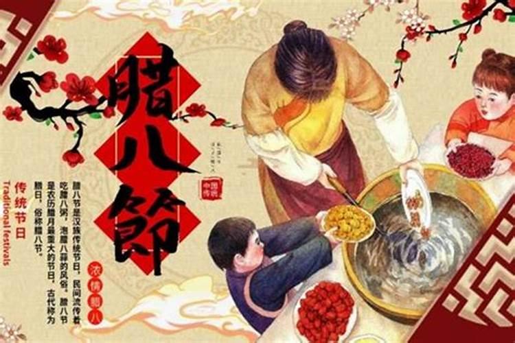 中国传统节日顺序是什么？