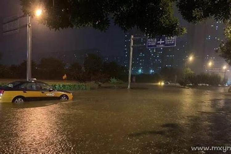 梦见路上全是水过不去