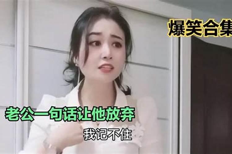 本命年犯太岁什么意思