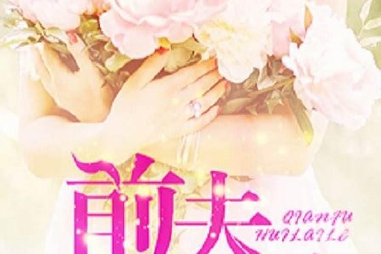 1996年阳历5月18日生男今年工作运势如何？初2,13点多生男今年运势好吗...