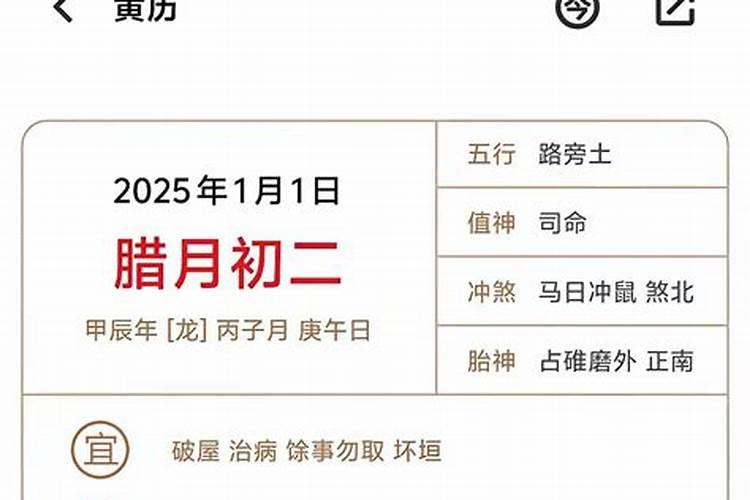 祖坟垮塌必须在清明节前后修吗？